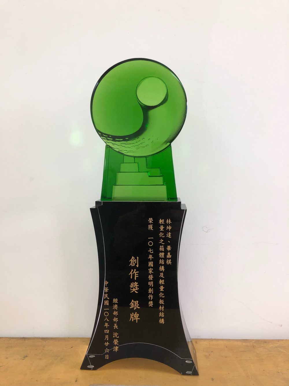 獎盃