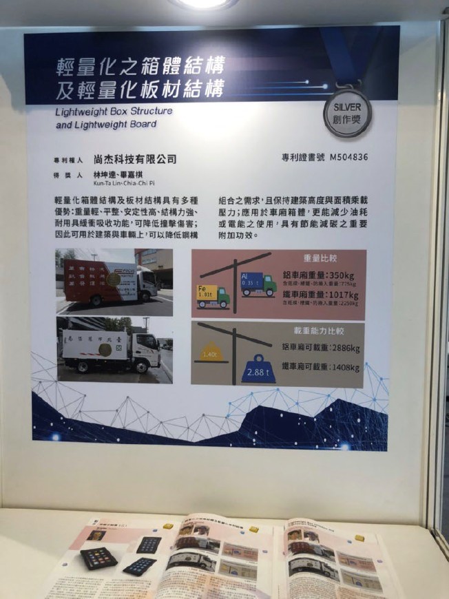 展出圖片